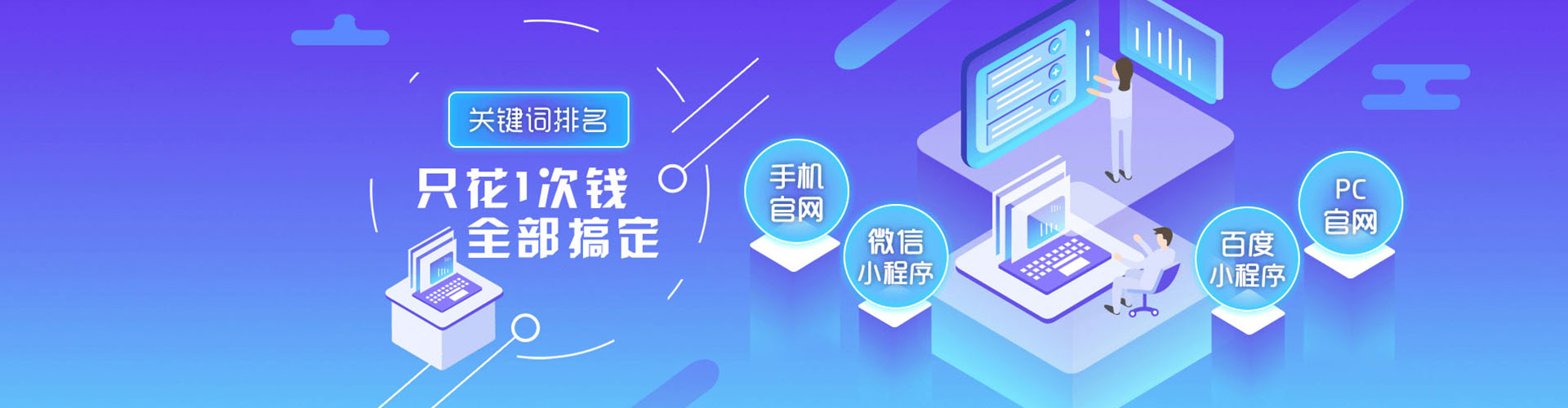永济sem竞价员
